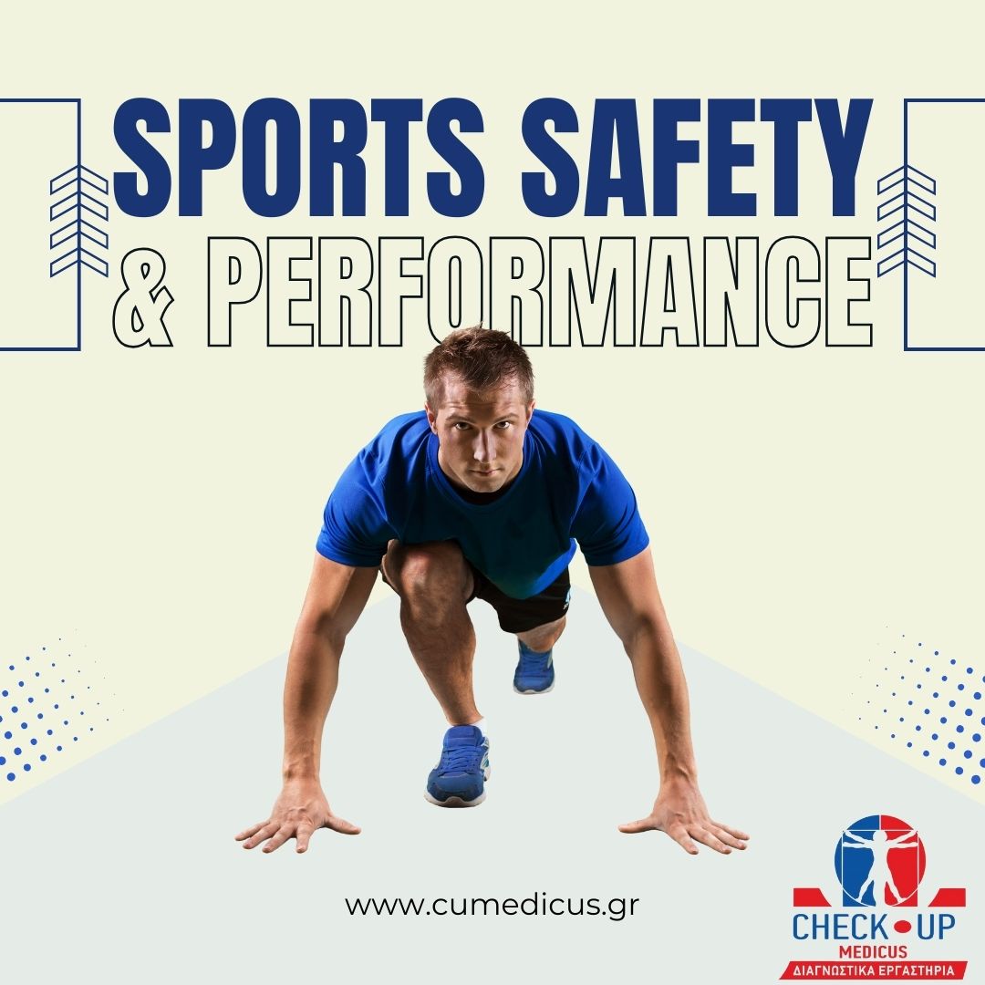 Sports.jpg Check Up Αθλητών - 20 Τεστ - Image 1